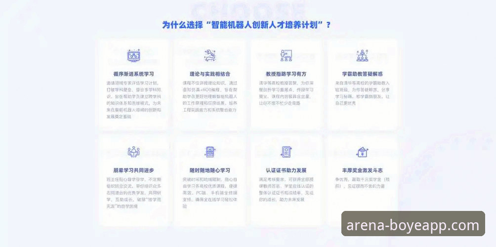 博业体育APP下载链接 博业体育平台APP下载链接获取全教程——从安装到使用的深度指南