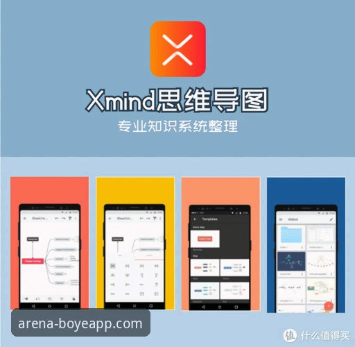 博业体育APP安卓下载使用技巧 揭秘:博业体育APP安卓下载使用技巧背后的优化逻辑,90%用户不知道的提升体验方法