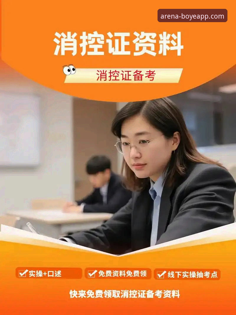 博业体育APP最新下载地址怎么下载？2025新版全面解析与实操指南