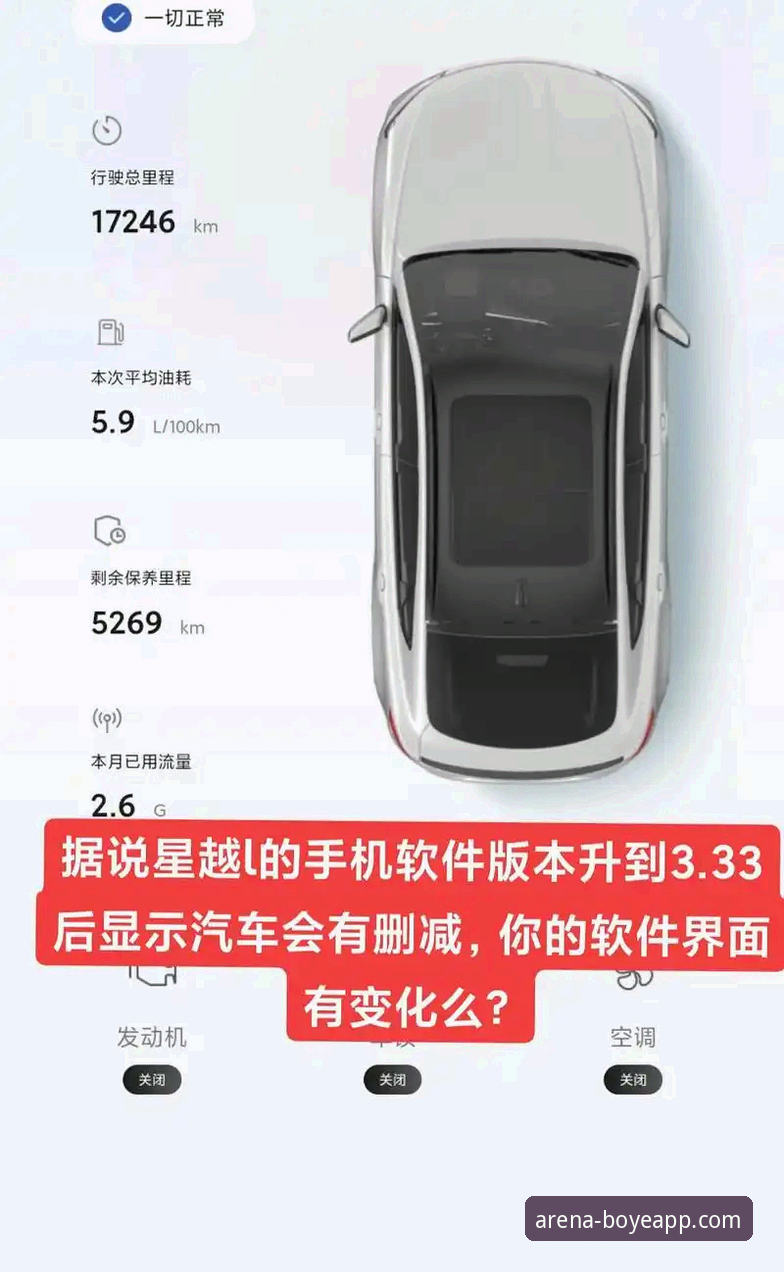 博业体育APP最新下载地址 揭秘博业体育APP最新下载地址背后的真相:2025新版安装包实测与行业洞察