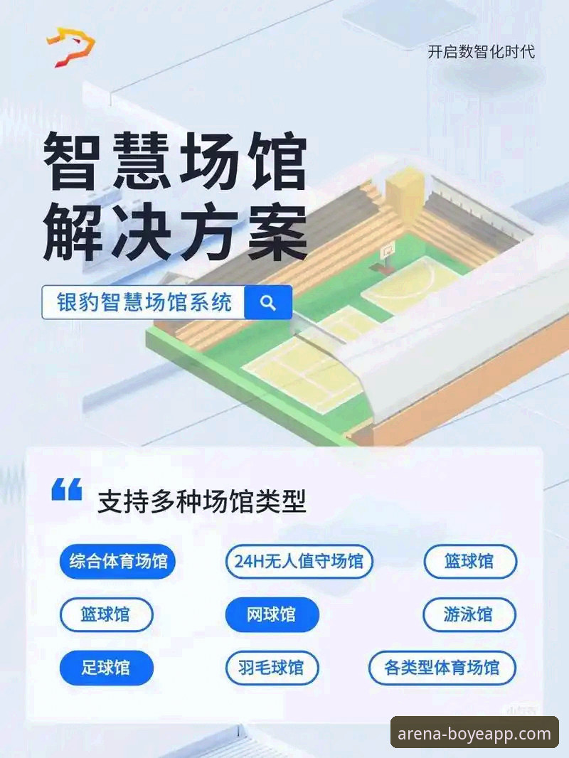 博业体育APP如何下载？2025新版官方入口实测全解析