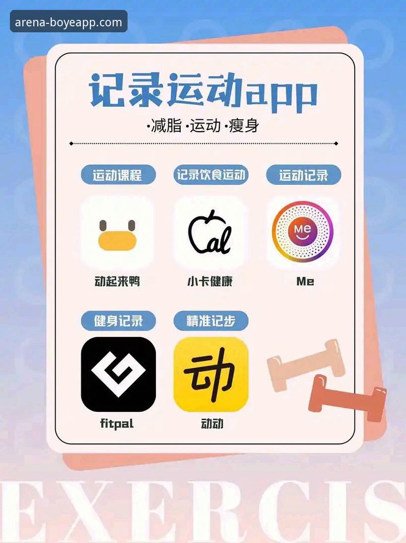 博业体育APP互动平台安装失败 揭秘博业体育APP互动平台安装失败背后的真相:你遇到的每一个错误代码都有解